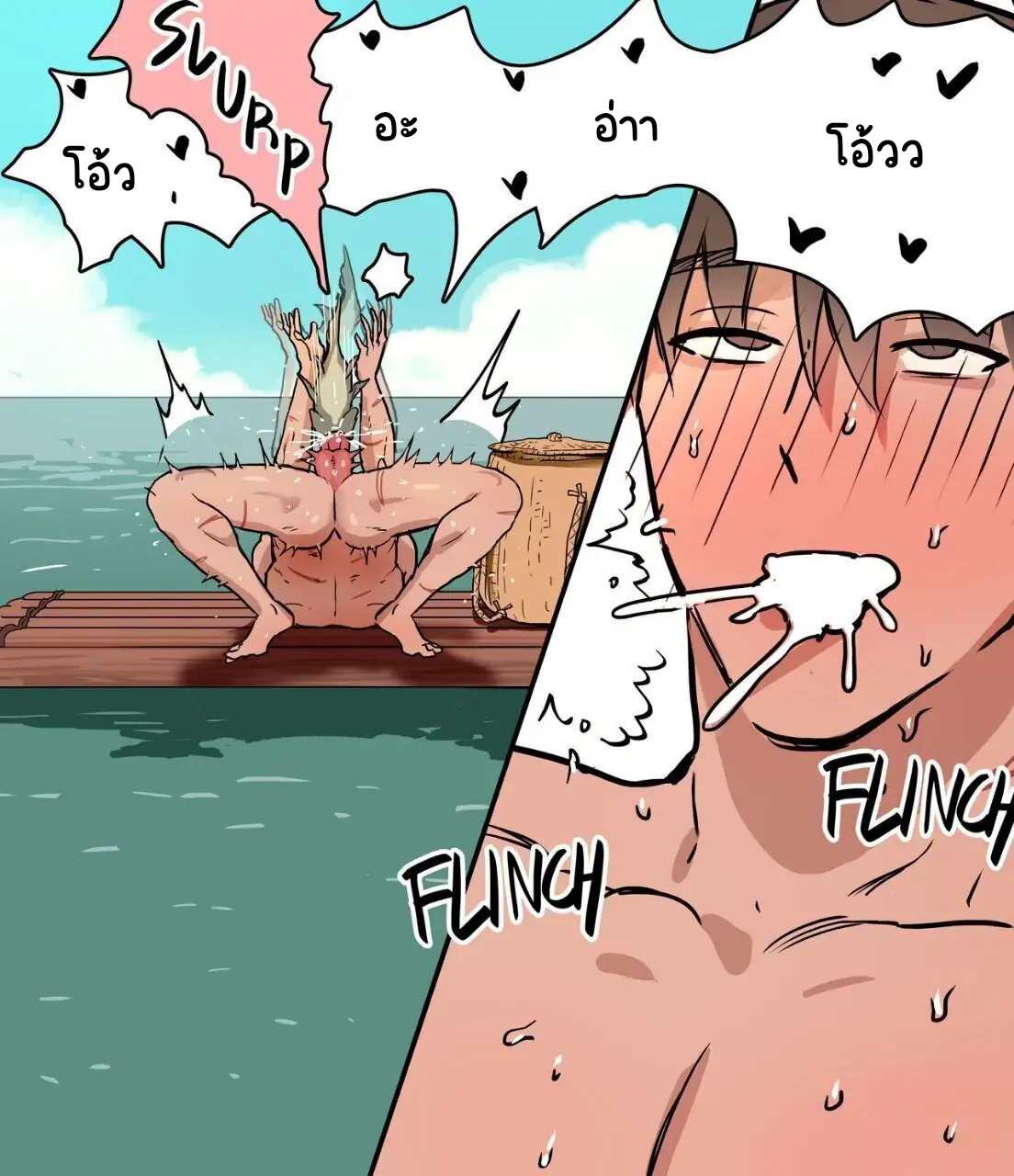 ตกปลาแบบนี้ดีที่สุด